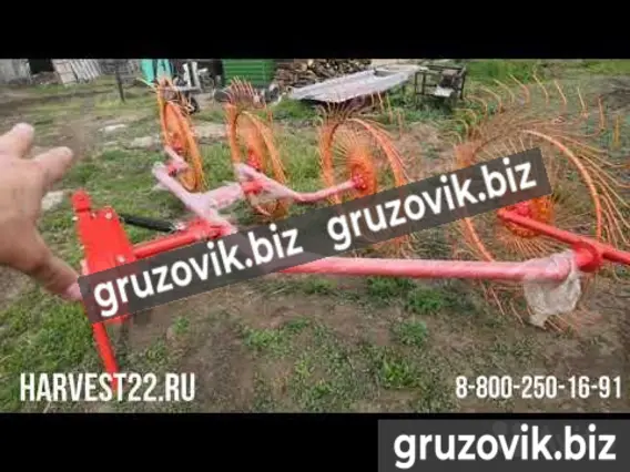 Грабли Харвест гвв 2020 года новый