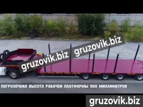 Трал Bitter Низкорамный 2020 года новый фото 12