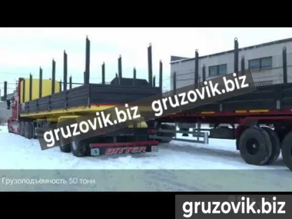 Бортовой BITTER полуприцеп-лесовоз 2020 года новый
