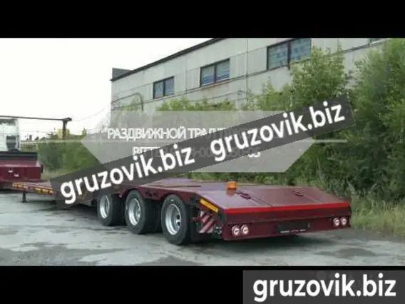 Трал BITTER комбайновоз 2020 года новый