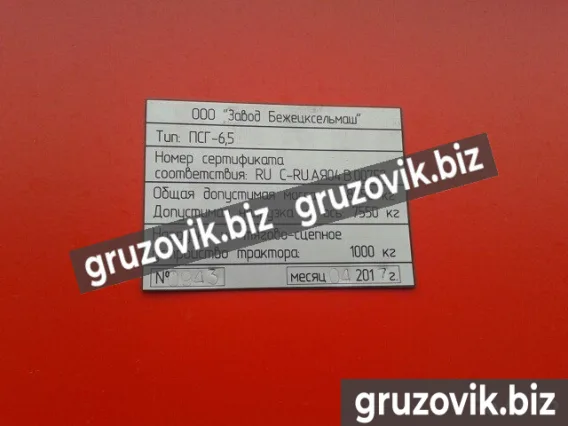 Самосвальный полуприцеп ПСГ 6,5 2020 года новый фото 4