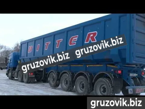 Самосвальный полуприцеп Bitter ломовоз 2020 года новый