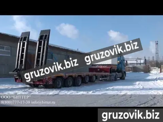 Трал Bitter тяжеловоз 2020 года новый