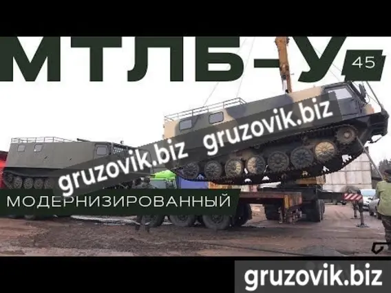 Грузопассажирский автомобиль МСГ 27 2019 года б/у