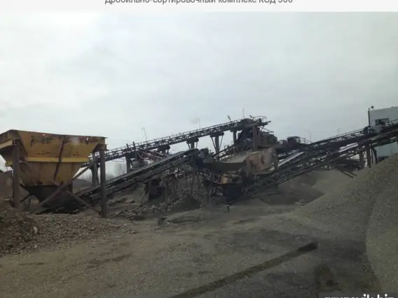 Дробильная установка КСД 900 2019 года б/у