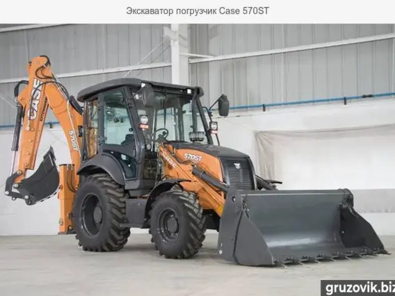 Экскаватор-погрузчик Case 570ST 2019 года б/у