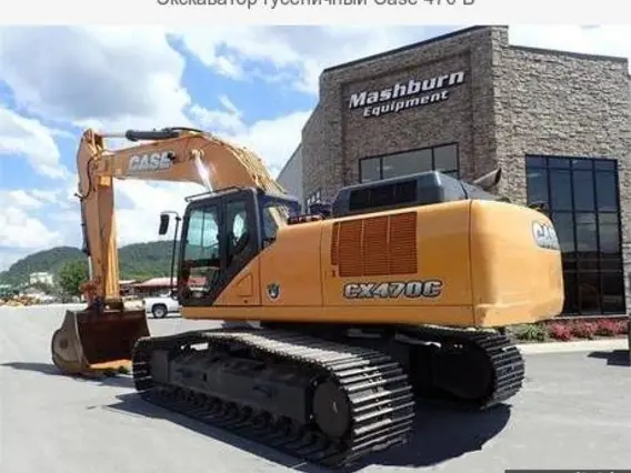 Экскаватор Экскаватор гусеничный Сase 470 B 2019 года б/у