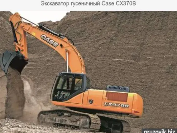 Экскаватор Case CX370B 2018 года б/у