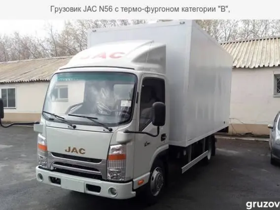 Автофургон JAC N56 2019 года б/у