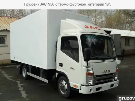 Автофургон JAC N56 2019 года б/у фото 2