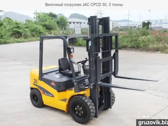Вилочный погрузчик JAC СPCD 2019 года б/у