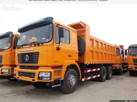 Самосвал Shacman SX32586R384 2019 года б/у