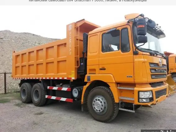 Самосвал Shacman F3000 2019 года б/у