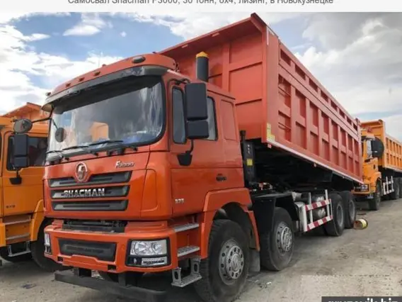 Самосвал Shacman F3000 2019 года б/у