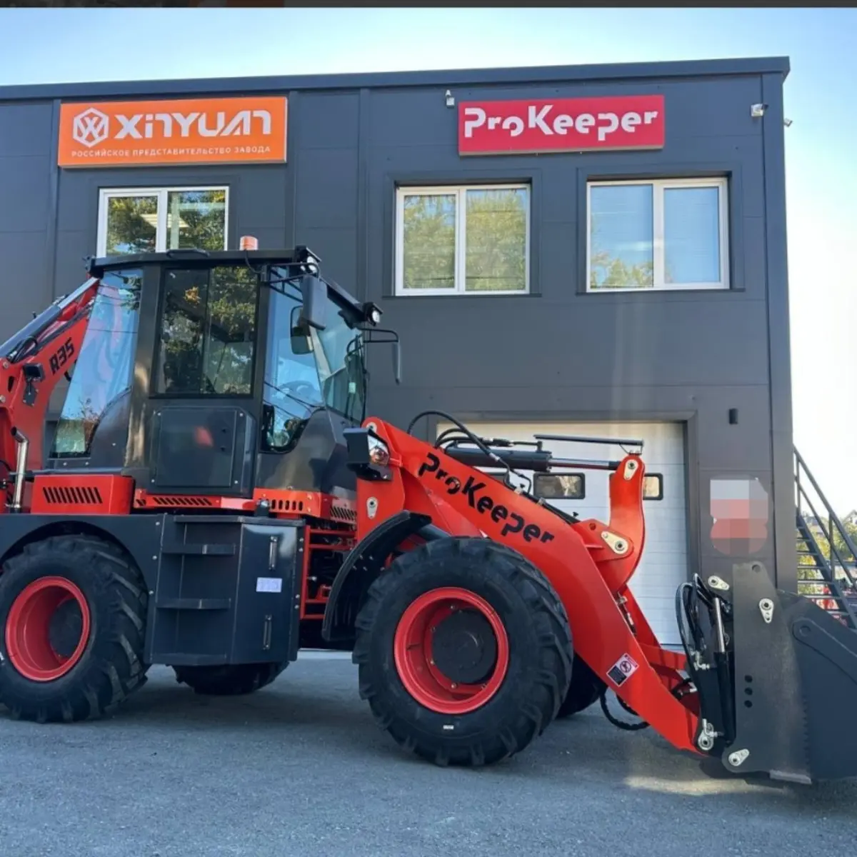 ProKeeper R 35 2025 года новый фото 4