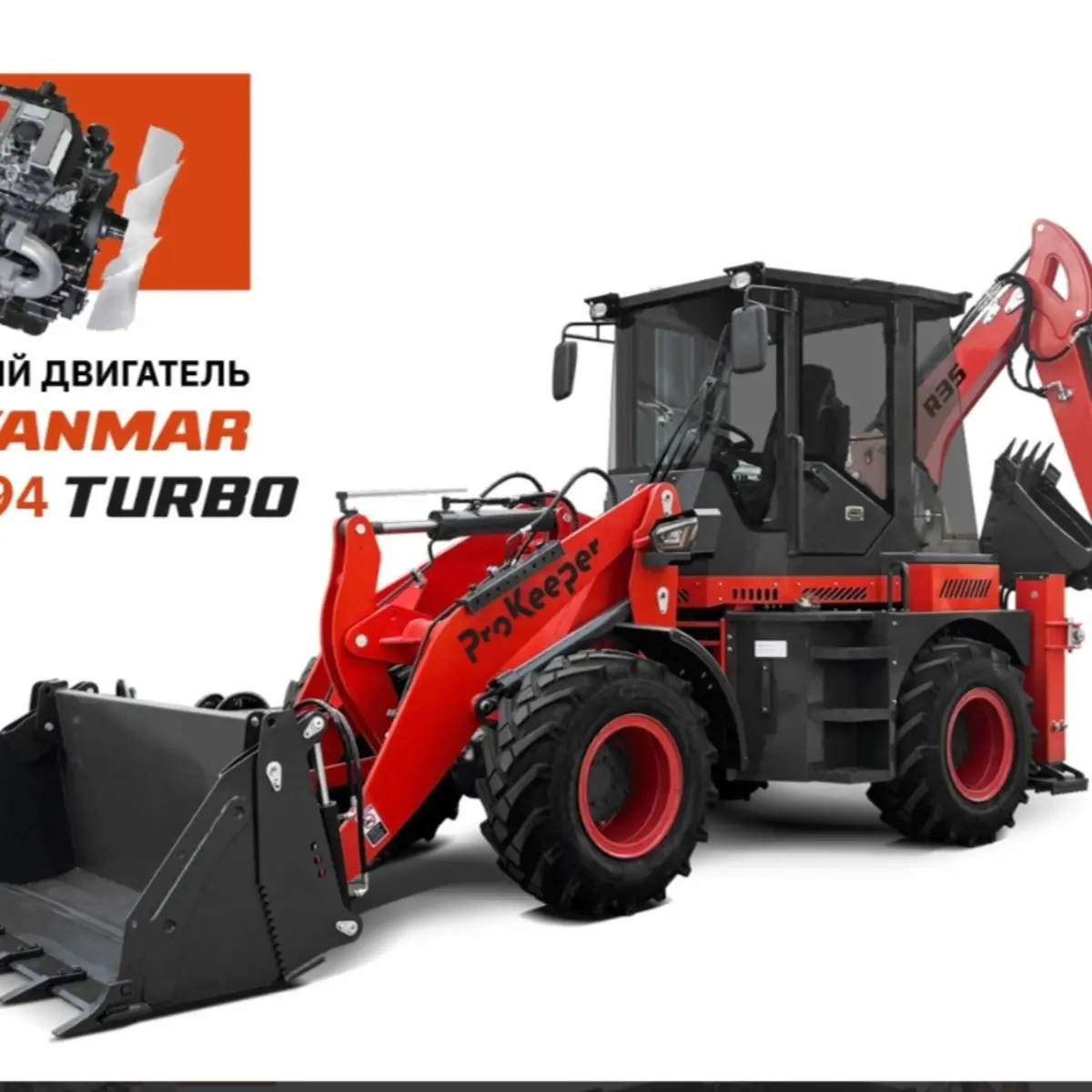 ProKeeper R 35 2025 года новый фото 30