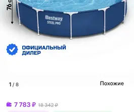 Самосвал Самосвал  Камаз 4208 2026 года новый фото 3