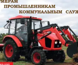 Трактор Камышинский крановый завод Владимир 4050 2023 года новый