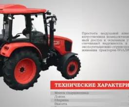 Трактор Камышинский крановый завод Владимир 4050 2023 года новый фото 4