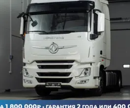 Тягач Седельный тягач Dongfeng DFH4180 2024 года новый