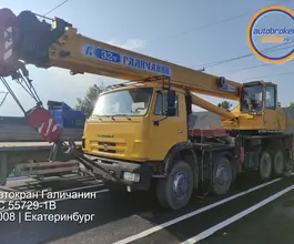 Автокран Галичанин КС-55729 КАМАЗ 6460 2008 года б/у