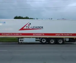 Полуприцеп-рефрижератор Leader AKL9404XLCA 2023 года новый фото 3