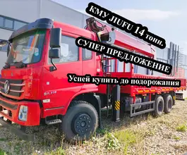 Dongfeng DFZ52580 2023 года новый