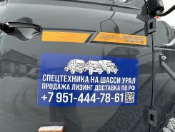 Объявление №260097 изображение 3