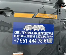Лесовоз с КМУ Лесовоз  Урал 5557 с КМУ  2026 года б/у фото 3