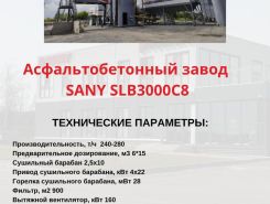 Объявление №265851 изображение 4