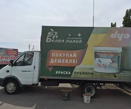 Тентованный грузовик  ГАЗ ГАЗЕЛЬ 2012 года б/у фото 2