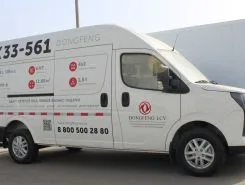 Автофургон Автофургон  Dongfeng 2023 года новый фото 2