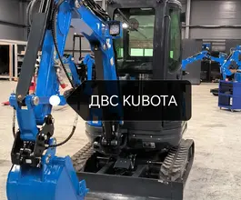 Экскаватор RIPPA R22- 1PRO 2025 года новый