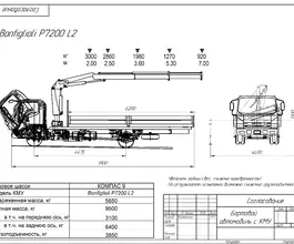 Самопогрузчик Камаз Компас 9 (43089) с КМУ Bonfiglioli P7200L2 2024 года новый фото 4