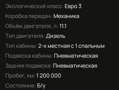 Объявление №266190 изображение 3