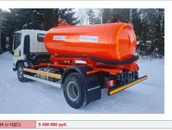 Вакуумная автоцистерна МВ 4 м3  Dongfeng 2025 года новый
