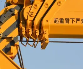 Самопогрузчик ISUZU Giga с КМУ XCMG SQS200 2025 года новый фото 4