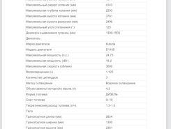 Объявление №265822 изображение 2