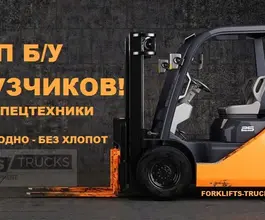 Вилочный погрузчик Toyota 62-8FDF30 2013 года б/у