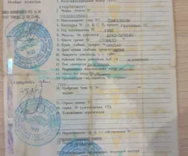 Самосвал Самосвал  ГАЗ-САЗ 0708653 1992 года б/у