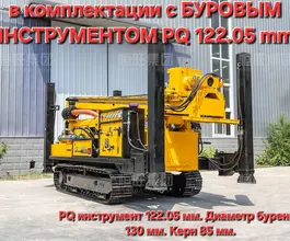 HENGWANG HENGWANG HW-1000GL  2024 года новый