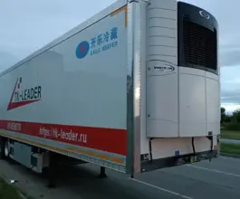 Полуприцеп-рефрижератор Leader AKL9404XLCA 2023 года новый