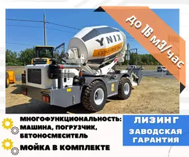 Бетоносмеситель Бетоносмеситель  YNIX QGMC4000 2025 года новый