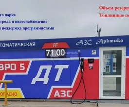 Навесное оборудование  - - 2026 года новый