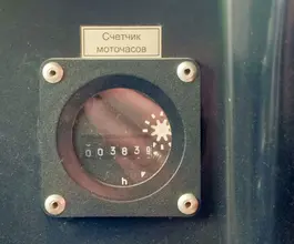 ТТМ 3 ГР  б/у фото 4