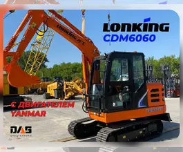 Экскаватор Lonking CDM6060 2025 года б/у