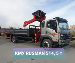 Бортовой Бортовой Dayun Х120, Rusman 2024 года новый