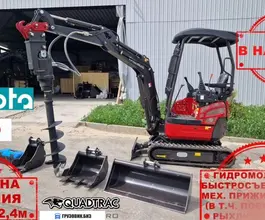 Экскаватор Rhinoceros XD16LT 2026 года новый фото 2