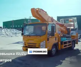 Автовышка Автовышка  ISUZU Elf 2026 года новый фото 2