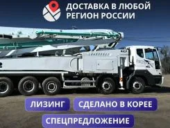Бетононасос Бетононасос KCP 52ZX170 2026 года новый